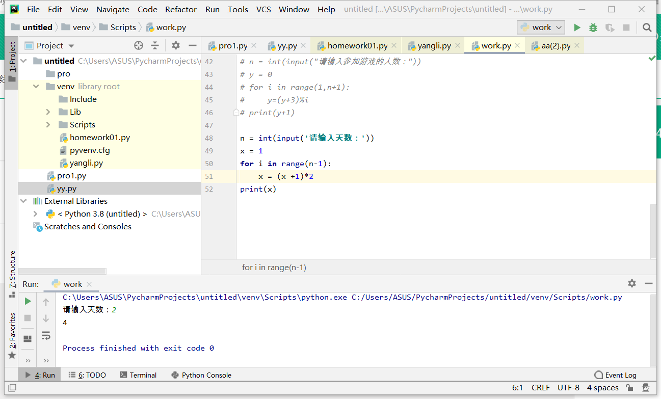 建融测试运维房源1栋1单元3层测试2022室